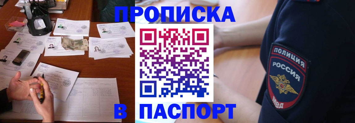 регистрация для школы в Донском