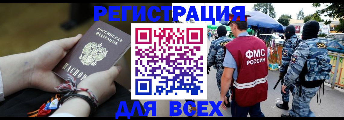 форма 3 в Донском